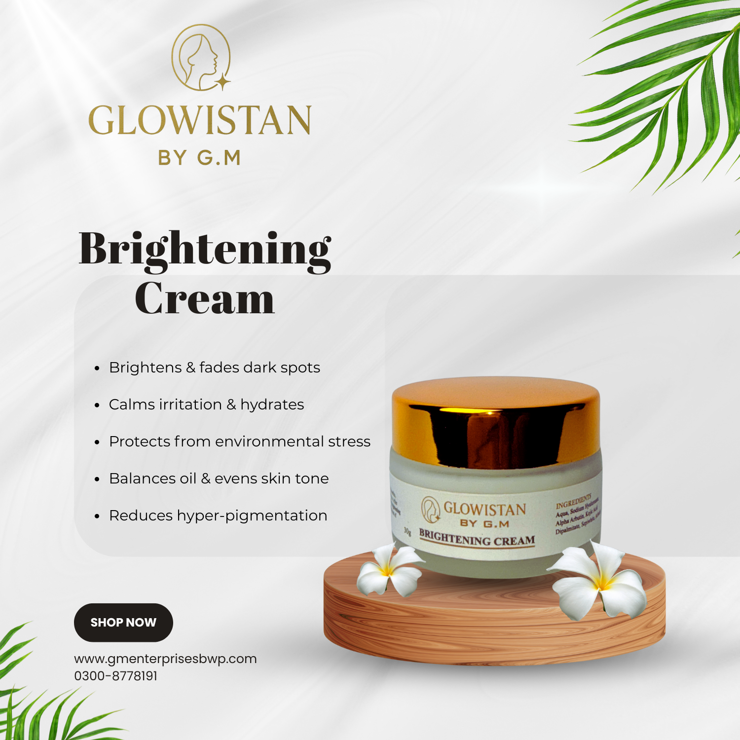 Brightening Cream