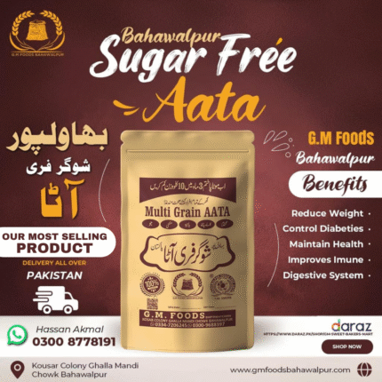 Bahawalpur Sugar Free Aata (Multi Grain Flour) 2kg