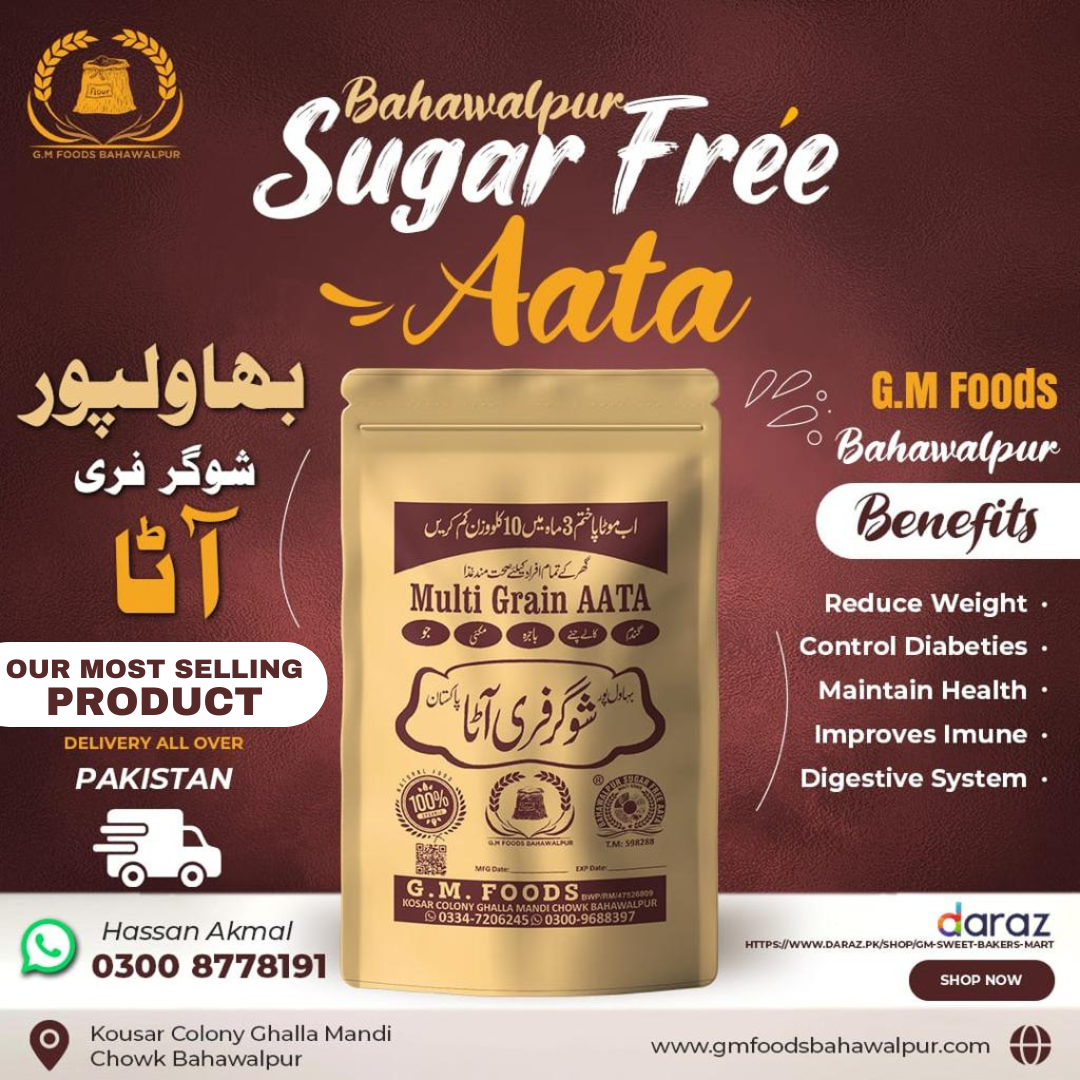 Bahawalpur Sugar Free Aata (Multi Grain Flour) 2kg